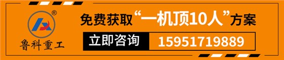 二次结构泵30型