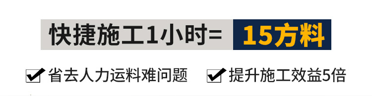 二次小型混凝土运送泵