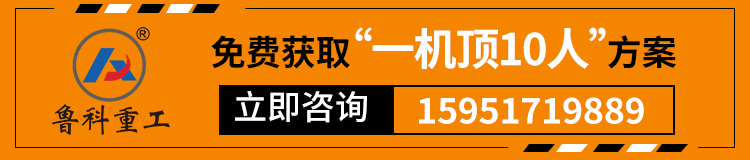  二次结构柱运送泵